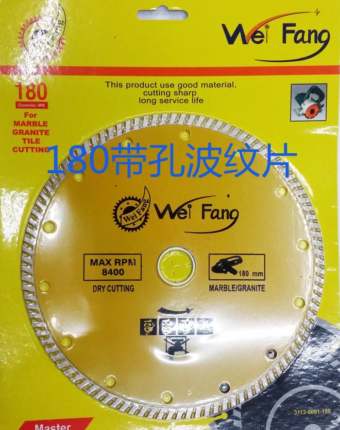 Granite cutting diamond saw blade Granite cutting diamond saw blade