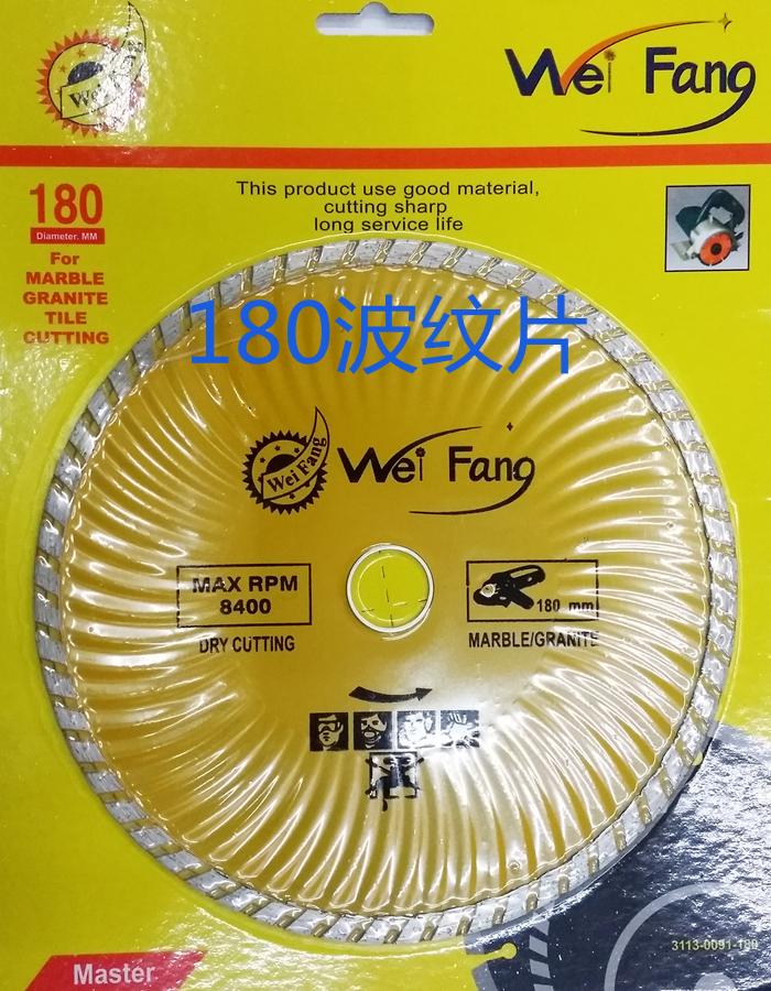 Granite cutting diamond saw blade Granite cutting diamond saw blade