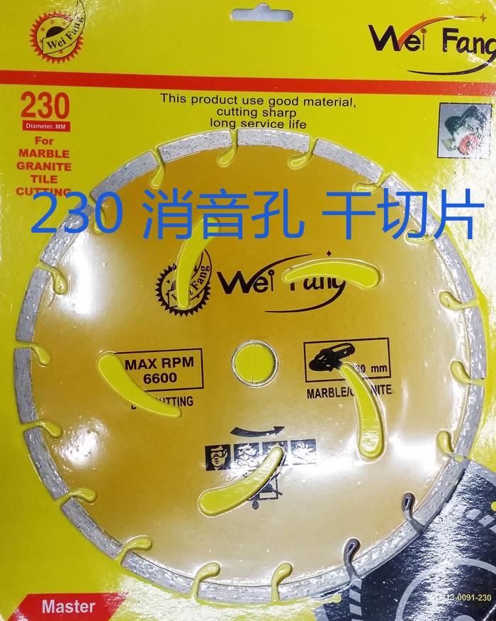 Granite cutting diamond saw blade Granite cutting diamond saw blade