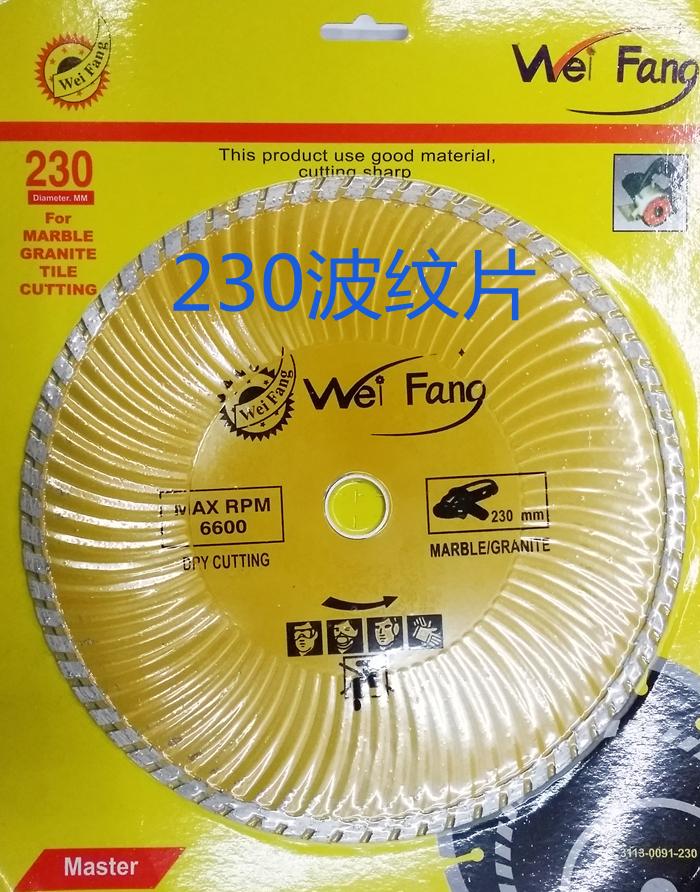 Granite cutting diamond saw blade Granite cutting diamond saw blade