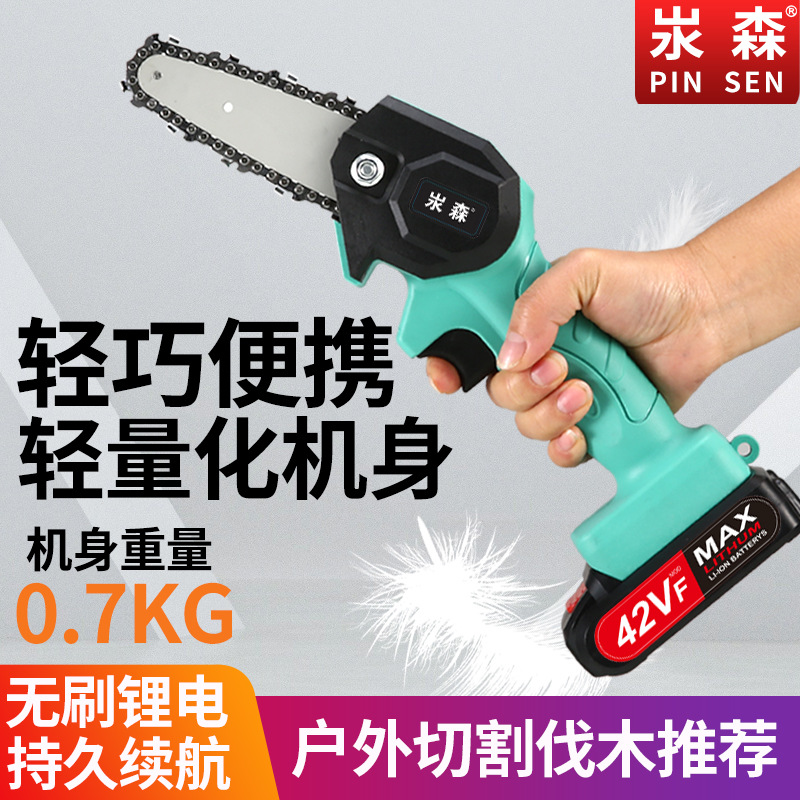Xiaosen 4-Inch 6-Inch Lithium Chainsaw Mini Saw Wireless Electric Chain Saw Carpenter&#039;s Wood SA One-Hand Electric Saw Garden Wood Cutting Saw