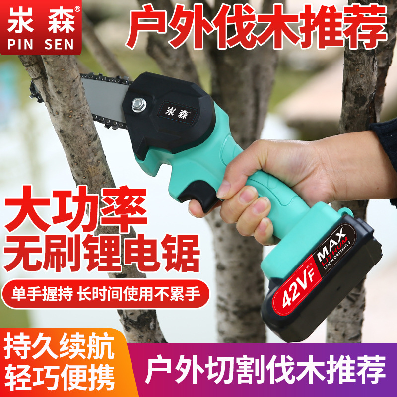 Xiaosen 4-Inch 6-Inch Lithium Chainsaw Mini Saw Wireless Electric Chain Saw Carpenter&#039;s Wood SA One-Hand Electric Saw Garden Wood Cutting Saw