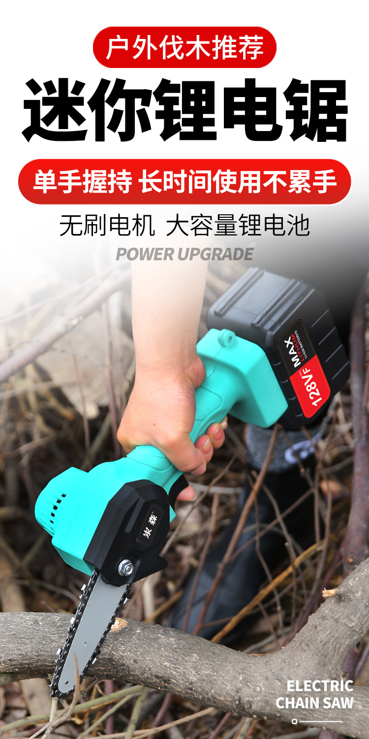 Xiaosen 4-Inch 6-Inch Lithium Chainsaw Mini Saw Wireless Electric Chain Saw Carpenter's Wood SA One-Hand Electric Saw Garden Wood Cutting Saw Xiaosen 4-Inch 6-Inch Lithium Chainsaw Mini Saw Wireless Electric Chain Saw Carpenter's Wood SA One-Hand Electric Saw Garden Wood Cutting Saw