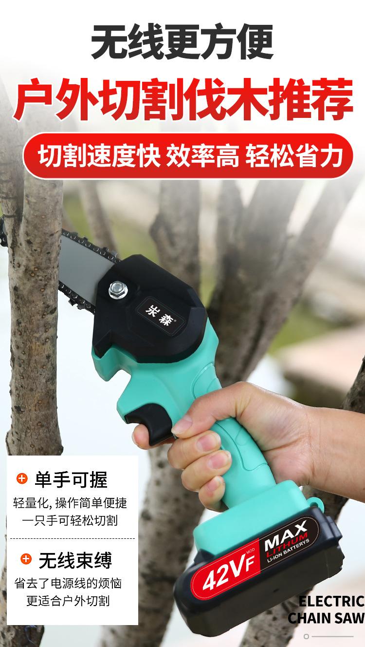 Xiaosen 4-Inch 6-Inch Lithium Chainsaw Mini Saw Wireless Electric Chain Saw Carpenter's Wood SA One-Hand Electric Saw Garden Wood Cutting Saw Xiaosen 4-Inch 6-Inch Lithium Chainsaw Mini Saw Wireless Electric Chain Saw Carpenter's Wood SA One-Hand Electric Saw Garden Wood Cutting Saw