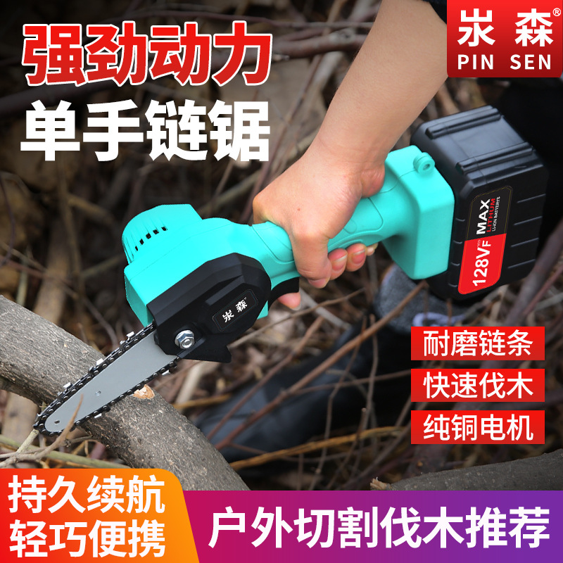 Xiaosen 4-Inch 6-Inch Lithium Chainsaw Mini Saw Wireless Electric Chain Saw Carpenter&#039;s Wood SA One-Hand Electric Saw Garden Wood Cutting Saw