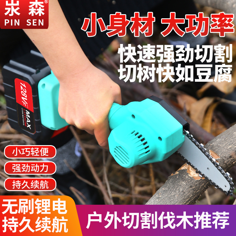 Xiaosen 4-Inch 6-Inch Lithium Chainsaw Mini Saw Wireless Electric Chain Saw Carpenter&#039;s Wood SA One-Hand Electric Saw Garden Wood Cutting Saw