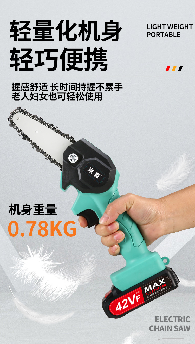 Xiaosen 4-Inch 6-Inch Lithium Chainsaw Mini Saw Wireless Electric Chain Saw Carpenter's Wood SA One-Hand Electric Saw Garden Wood Cutting Saw Xiaosen 4-Inch 6-Inch Lithium Chainsaw Mini Saw Wireless Electric Chain Saw Carpenter's Wood SA One-Hand Electric Saw Garden Wood Cutting Saw