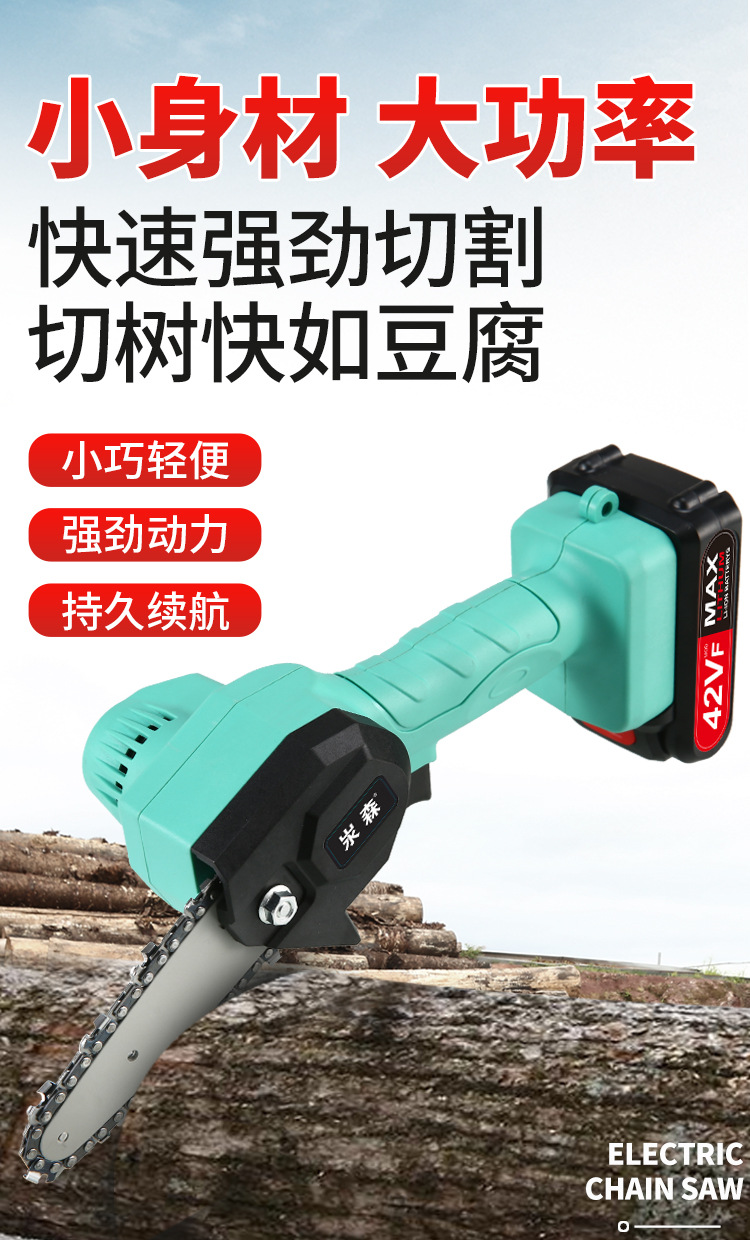 Xiaosen 4-Inch 6-Inch Lithium Chainsaw Mini Saw Wireless Electric Chain Saw Carpenter's Wood SA One-Hand Electric Saw Garden Wood Cutting Saw Xiaosen 4-Inch 6-Inch Lithium Chainsaw Mini Saw Wireless Electric Chain Saw Carpenter's Wood SA One-Hand Electric Saw Garden Wood Cutting Saw