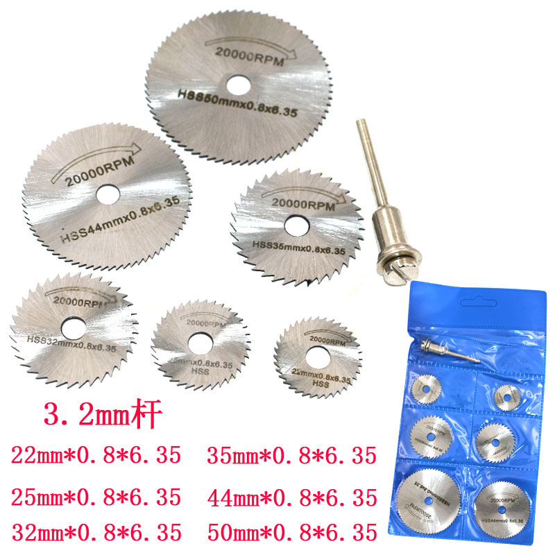 Electric Grinder Accessories High Speed Steel Cutting Piece 7Pc Wood Plastic Copper Aluminum Soft Metal Coping Saw Piece
