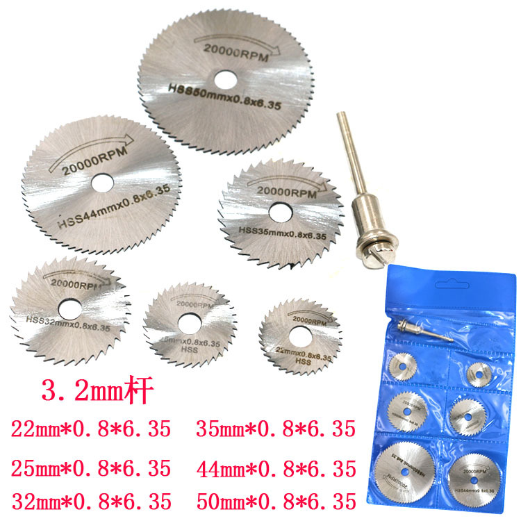 Electric Grinder Accessories High Speed Steel Cutting Piece 7Pc Wood Plastic Copper Aluminum Soft Metal Coping Saw Piece