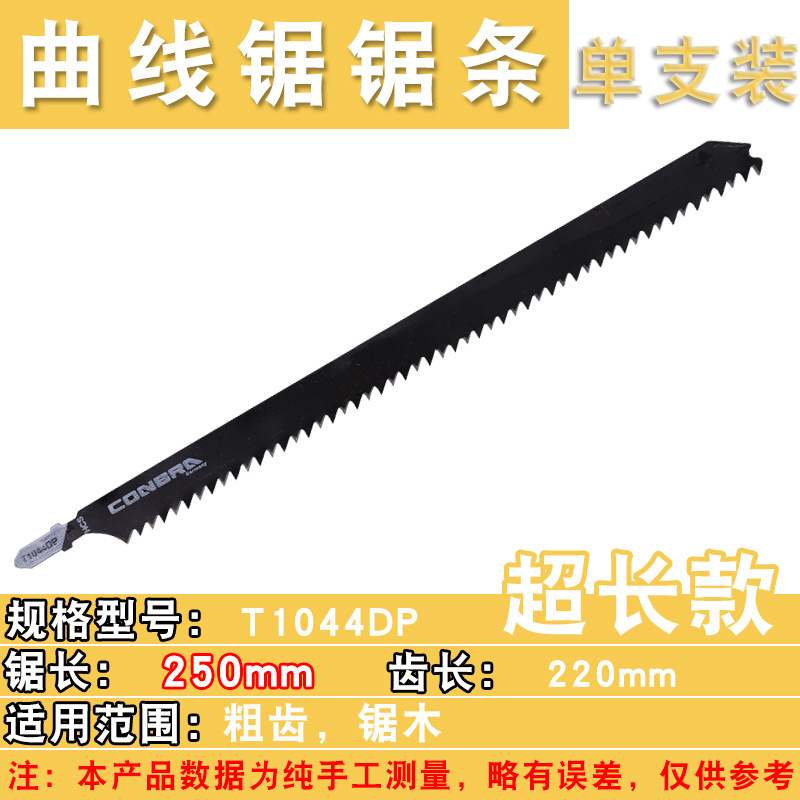 Curved Saw Blade Saw Blade Lengthened Curved Saw High Carbon Steel Carpentry Saw Blades Cutting Tool Machine Saw Blade Curved Saw