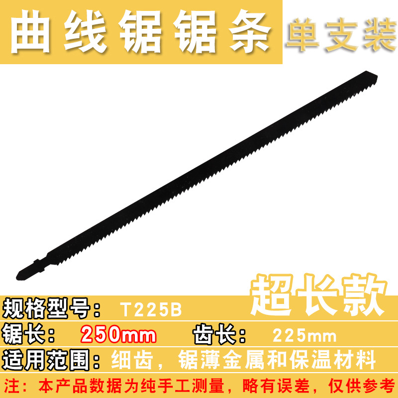 Curved Saw Blade Saw Blade Lengthened Curved Saw High Carbon Steel Carpentry Saw Blades Cutting Tool Machine Saw Blade Curved Saw Curved Saw Blade Saw Blade Lengthened Curved Saw High Carbon Steel Carpentry Saw Blades Cutting Tool Machine Saw Blade Curved Saw