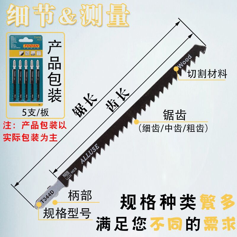 Curved Saw Blade Saw Blade Lengthened Curved Saw High Carbon Steel Carpentry Saw Blades Cutting Tool Machine Saw Blade Curved Saw