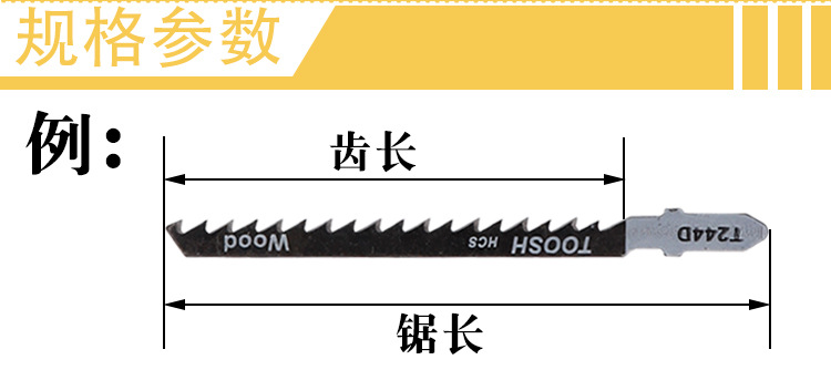 Curved Saw Blade Saw Blade Lengthened Curved Saw High Carbon Steel Carpentry Saw Blades Cutting Tool Machine Saw Blade Curved Saw Curved Saw Blade Saw Blade Lengthened Curved Saw High Carbon Steel Carpentry Saw Blades Cutting Tool Machine Saw Blade Curved Saw