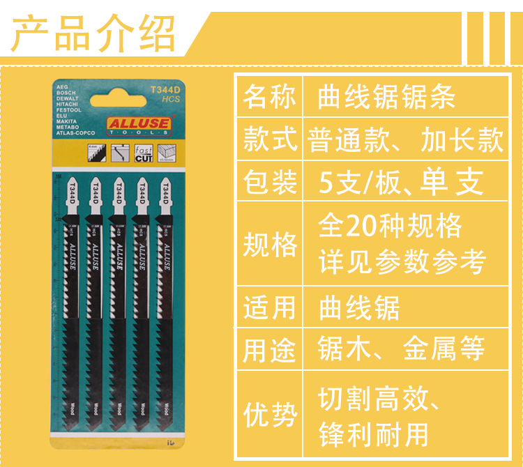 Curved Saw Blade Saw Blade Lengthened Curved Saw High Carbon Steel Carpentry Saw Blades Cutting Tool Machine Saw Blade Curved Saw Curved Saw Blade Saw Blade Lengthened Curved Saw High Carbon Steel Carpentry Saw Blades Cutting Tool Machine Saw Blade Curved Saw