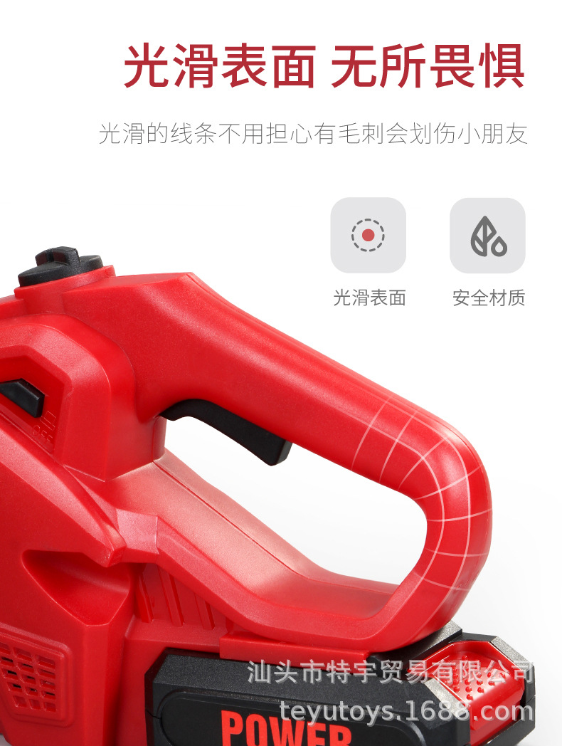Children's Simulation Electric Repair Tool Light Sound Electric Saw Mower Grass-Cutting Machine Hair Dryer Tool Cross-Border