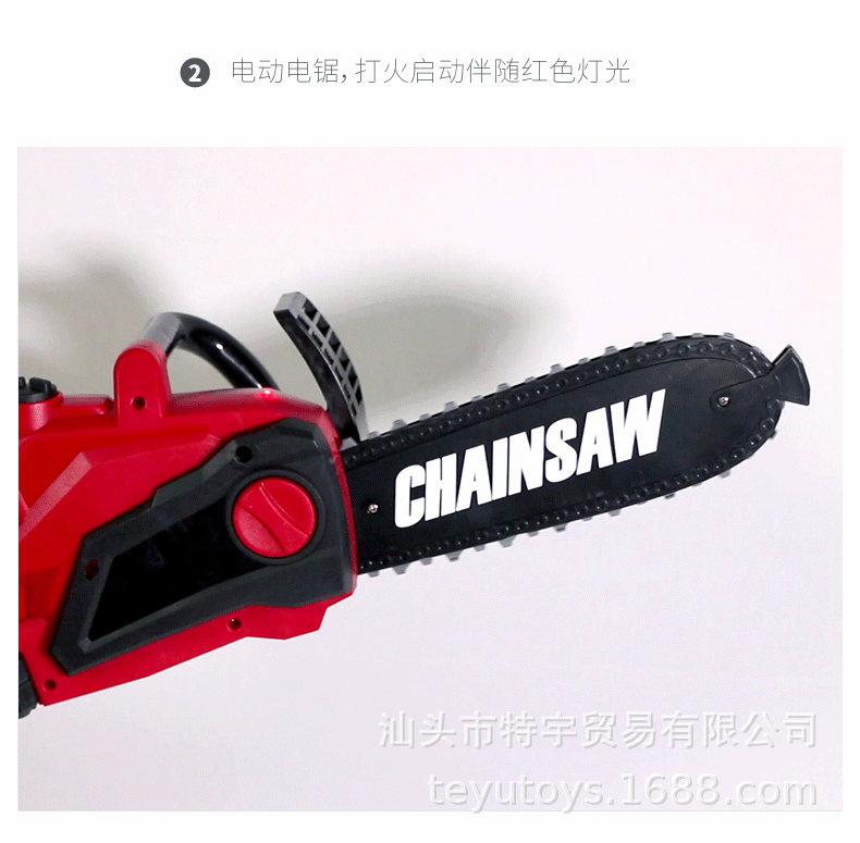 Children's Simulation Electric Repair Tool Light Sound Electric Saw Mower Grass-Cutting Machine Hair Dryer Tool Cross-Border