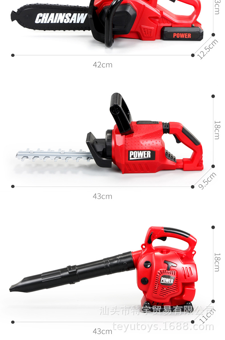 Children's Simulation Electric Repair Tool Light Sound Electric Saw Mower Grass-Cutting Machine Hair Dryer Tool Cross-Border