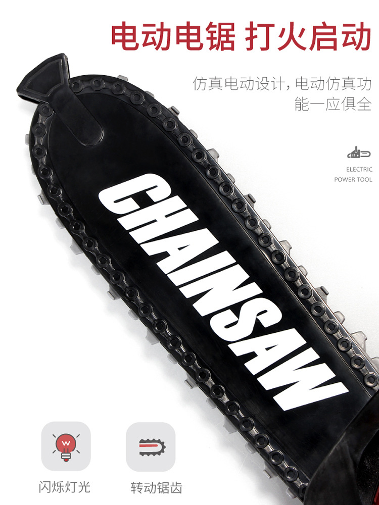 Children&#039;s Simulation Electric Repair Tool Light Sound Electric Saw Mower Grass-Cutting Machine Hair Dryer Tool Cross-Border