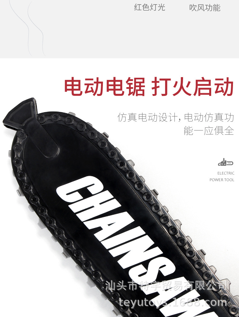 Children's Simulation Electric Repair Tool Light Sound Electric Saw Mower Grass-Cutting Machine Hair Dryer Tool Cross-Border Children's Simulation Electric Repair Tool Light Sound Electric Saw Mower Grass-Cutting Machine Hair Dryer Tool Cross-Border