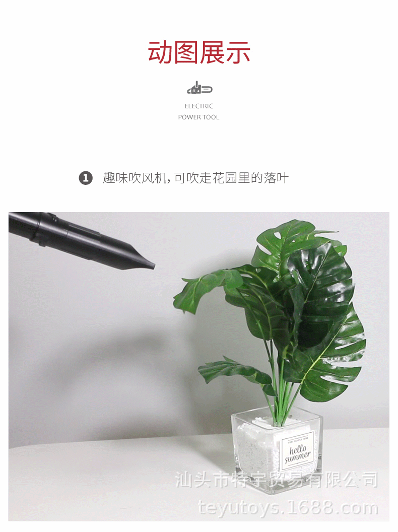 Children's Simulation Electric Repair Tool Light Sound Electric Saw Mower Grass-Cutting Machine Hair Dryer Tool Cross-Border Children's Simulation Electric Repair Tool Light Sound Electric Saw Mower Grass-Cutting Machine Hair Dryer Tool Cross-Border