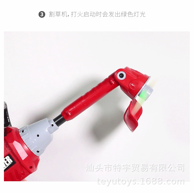 Children's Simulation Electric Repair Tool Light Sound Electric Saw Mower Grass-Cutting Machine Hair Dryer Tool Cross-Border Children's Simulation Electric Repair Tool Light Sound Electric Saw Mower Grass-Cutting Machine Hair Dryer Tool Cross-Border