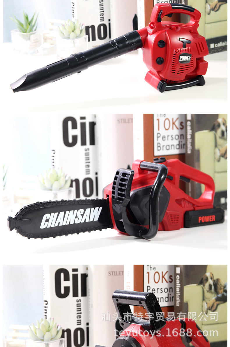 Children's Simulation Electric Repair Tool Light Sound Electric Saw Mower Grass-Cutting Machine Hair Dryer Tool Cross-Border Children's Simulation Electric Repair Tool Light Sound Electric Saw Mower Grass-Cutting Machine Hair Dryer Tool Cross-Border