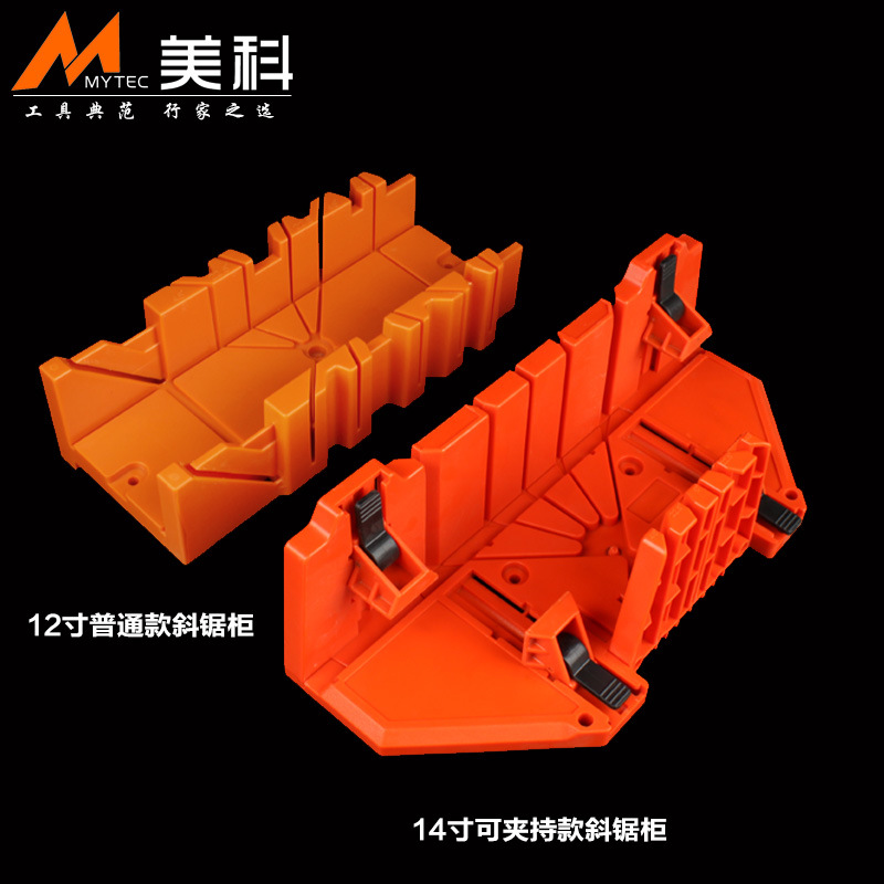 Multi-Purpose Woodworking Oblique Saw Cabinet 45 90-Degree Saw Box Back Saw Saw Saw Box Angle Cutting Machine Oblique