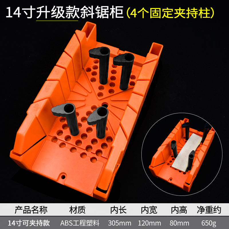 Multi-Purpose Woodworking Oblique Saw Cabinet 45 90-Degree Saw Box Back Saw Saw Saw Box Angle Cutting Machine Oblique