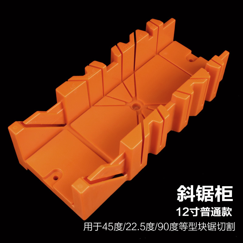Multi-Purpose Woodworking Oblique Saw Cabinet 45 90-Degree Saw Box Back Saw Saw Saw Box Angle Cutting Machine Oblique