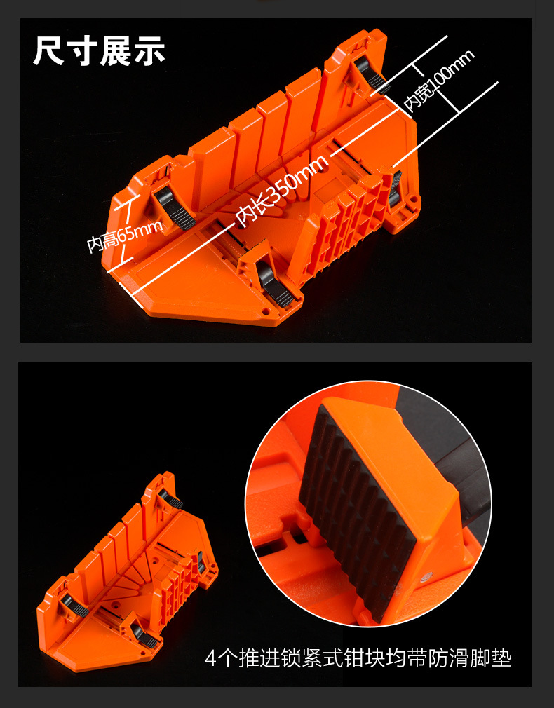 Multi-Purpose Woodworking Oblique Saw Cabinet 45 90-Degree Saw Box Back Saw Saw Saw Box Angle Cutting Machine Oblique