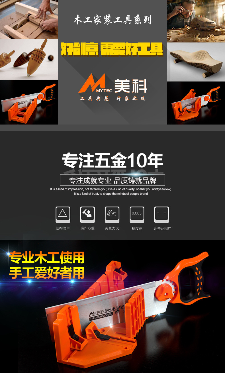 Multi-Purpose Woodworking Oblique Saw Cabinet 45 90-Degree Saw Box Back Saw Saw Saw Box Angle Cutting Machine Oblique