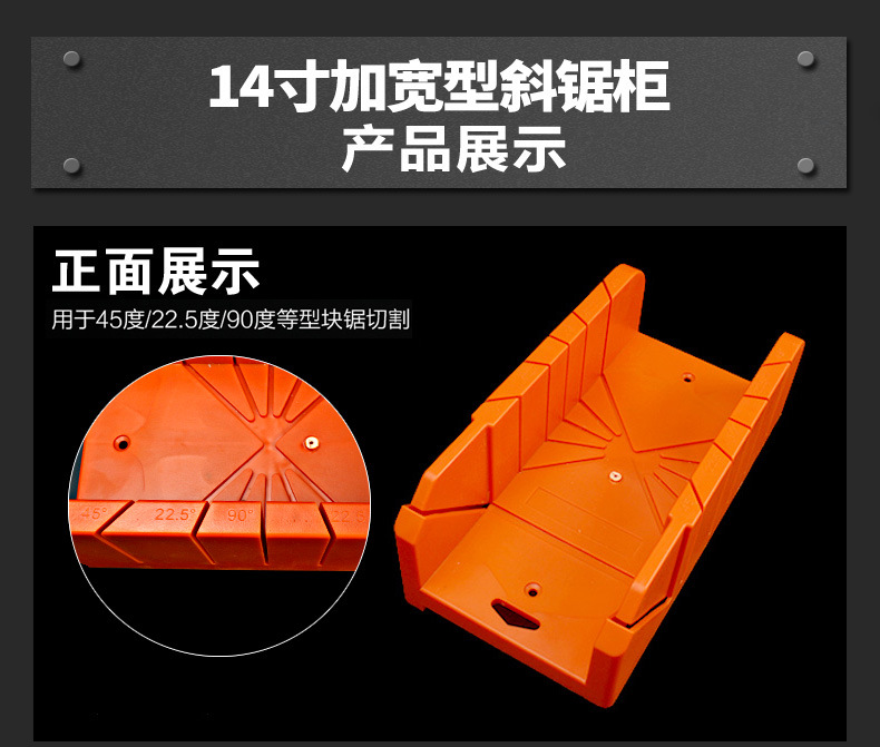 Multi-Purpose Woodworking Oblique Saw Cabinet 45 90-Degree Saw Box Back Saw Saw Saw Box Angle Cutting Machine Oblique