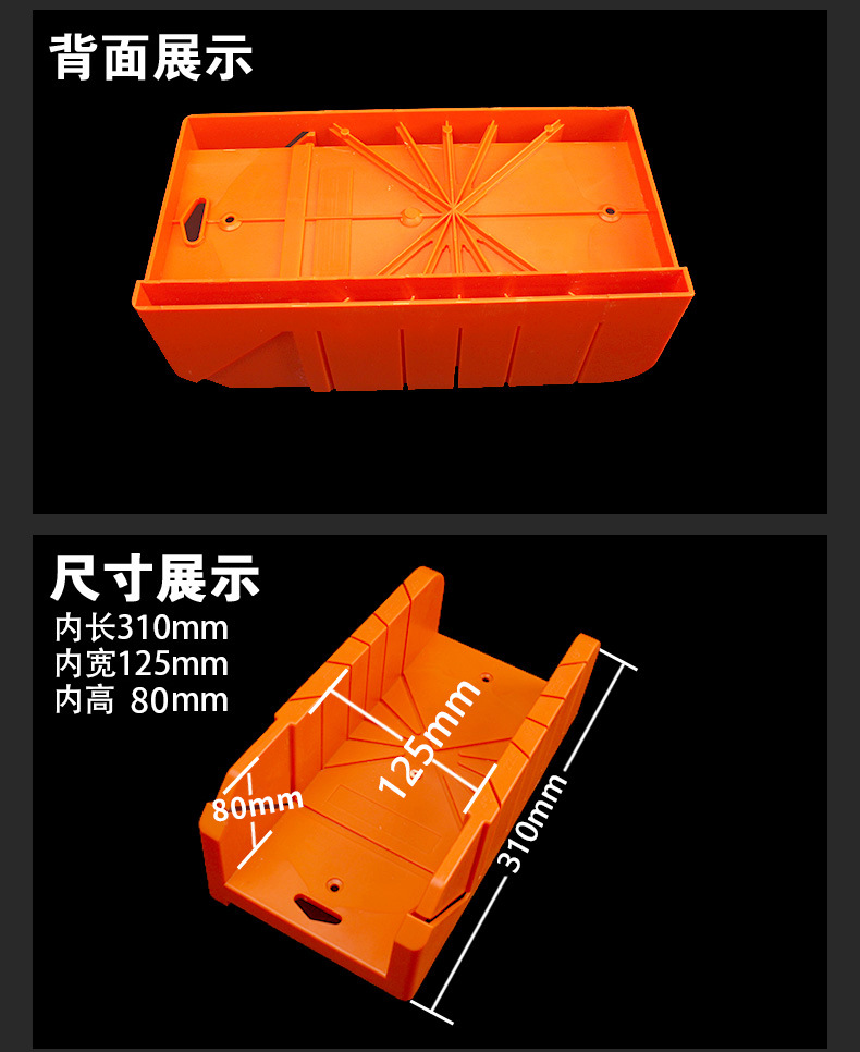 Multi-Purpose Woodworking Oblique Saw Cabinet 45 90-Degree Saw Box Back Saw Saw Saw Box Angle Cutting Machine Oblique