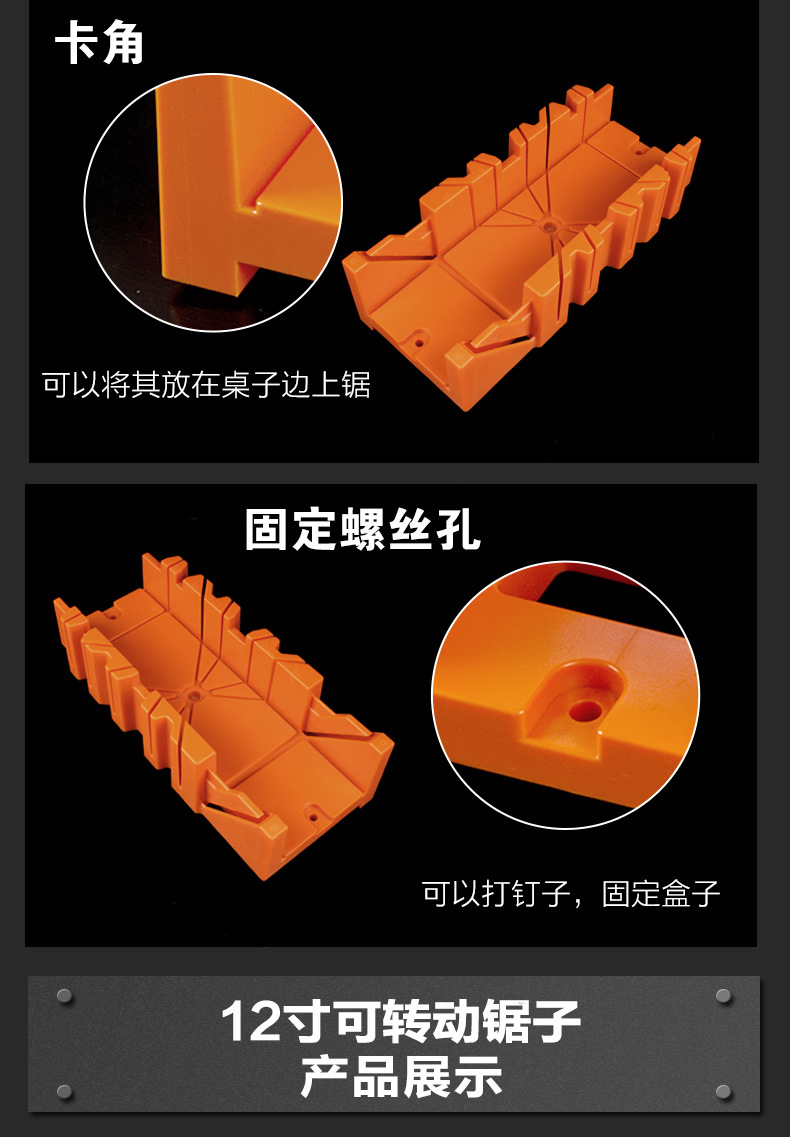 Multi-Purpose Woodworking Oblique Saw Cabinet 45 90-Degree Saw Box Back Saw Saw Saw Box Angle Cutting Machine Oblique
