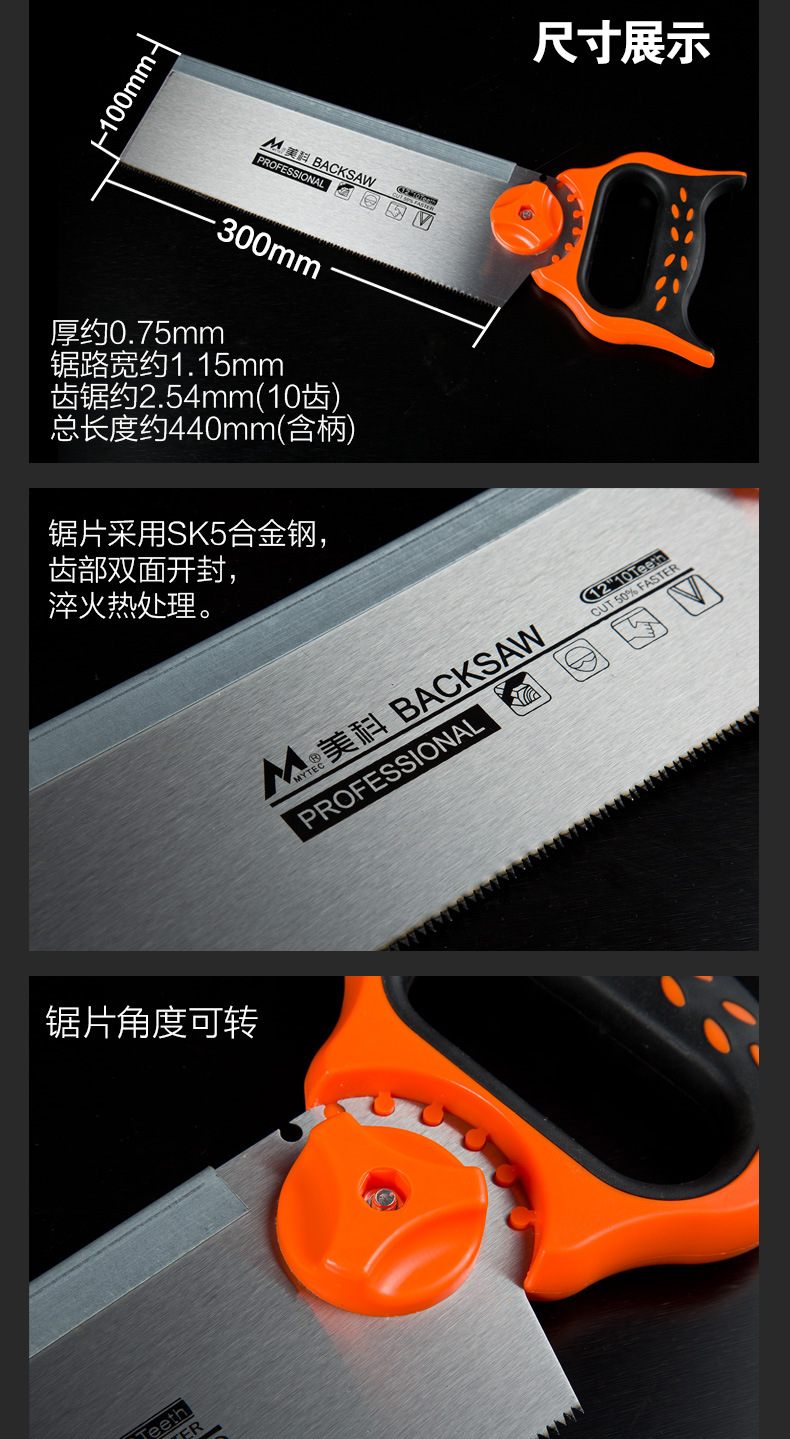 Multi-Purpose Woodworking Oblique Saw Cabinet 45 90-Degree Saw Box Back Saw Saw Saw Box Angle Cutting Machine Oblique