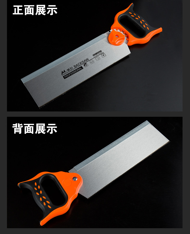 Multi-Purpose Woodworking Oblique Saw Cabinet 45 90-Degree Saw Box Back Saw Saw Saw Box Angle Cutting Machine Oblique