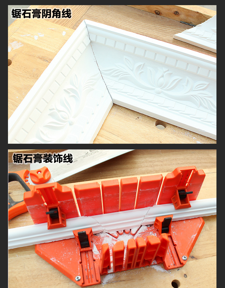 Multi-Purpose Woodworking Oblique Saw Cabinet 45 90-Degree Saw Box Back Saw Saw Saw Box Angle Cutting Machine Oblique