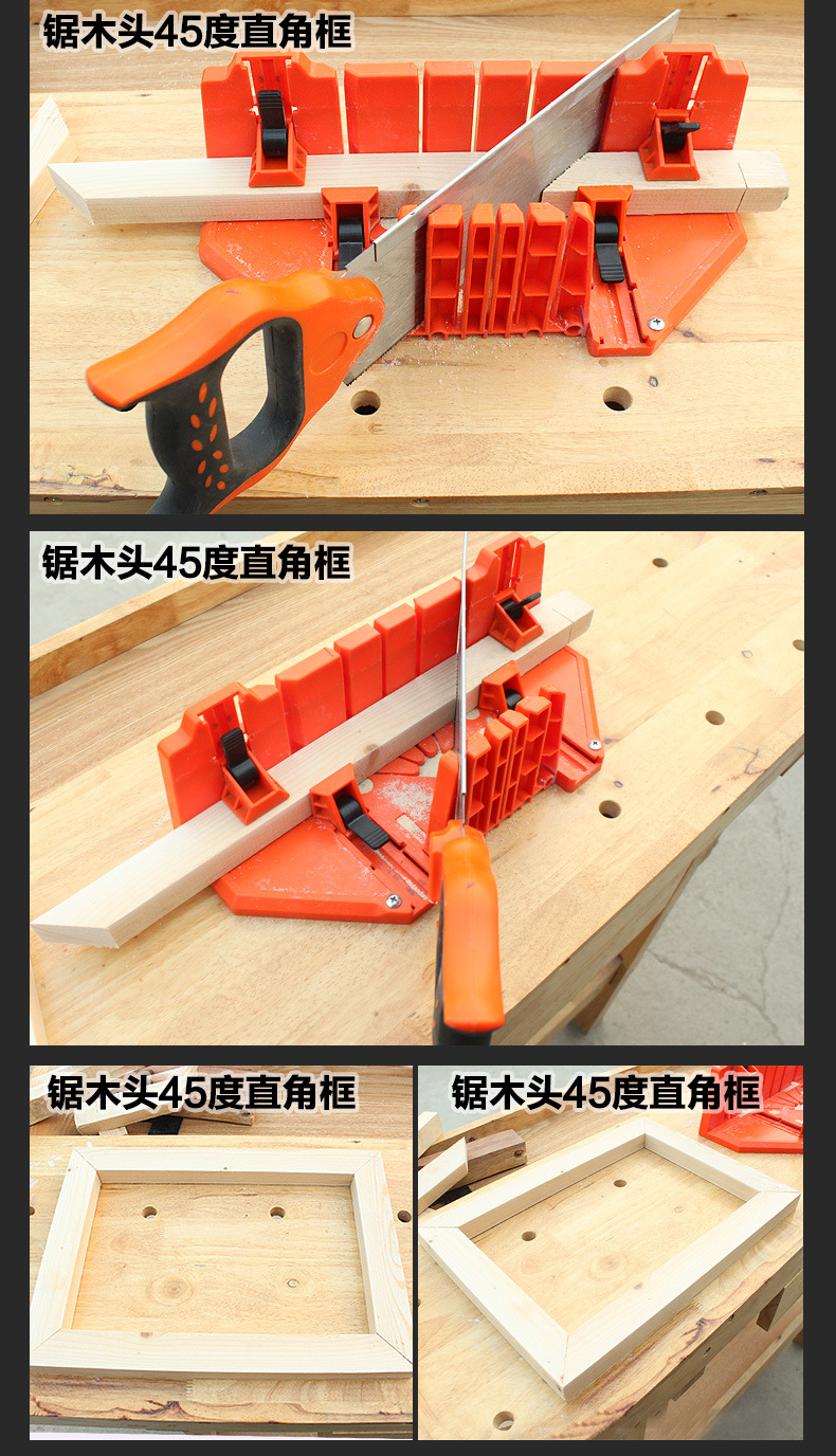 Multi-Purpose Woodworking Oblique Saw Cabinet 45 90-Degree Saw Box Back Saw Saw Saw Box Angle Cutting Machine Oblique
