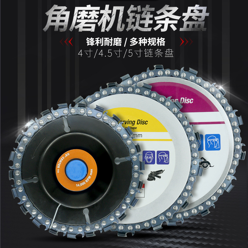  4-Inch 22-Tooth Angle Grinder Chain Plate Woodworking Chain Saw Cutting Blade Fluting Saw Blade