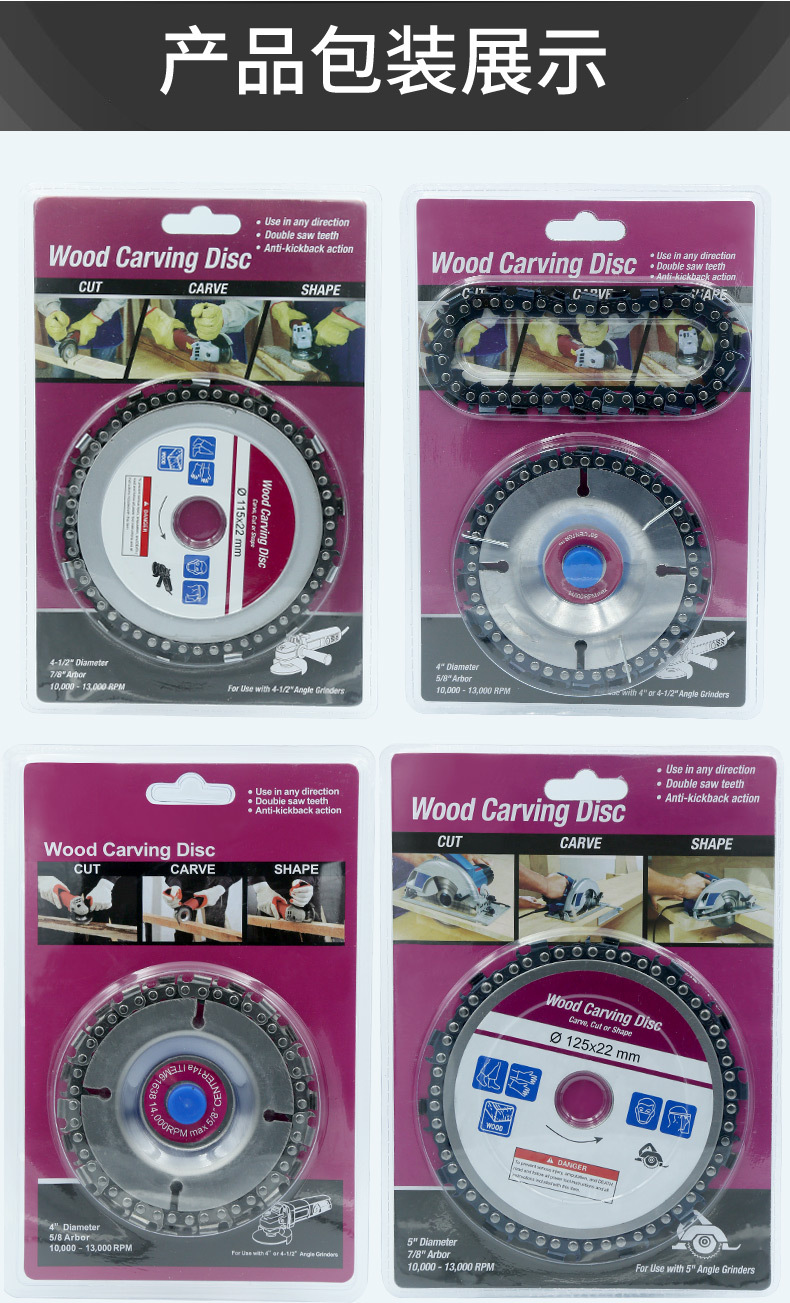 4-Inch 22-Tooth Angle Grinder Chain Plate Woodworking Chain Saw Cutting Blade Fluting Saw Blade 4-Inch 22-Tooth Angle Grinder Chain Plate Woodworking Chain Saw Cutting Blade Fluting Saw Blade