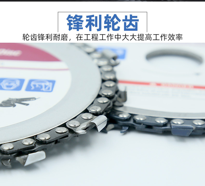 4-Inch 22-Tooth Angle Grinder Chain Plate Woodworking Chain Saw Cutting Blade Fluting Saw Blade 4-Inch 22-Tooth Angle Grinder Chain Plate Woodworking Chain Saw Cutting Blade Fluting Saw Blade