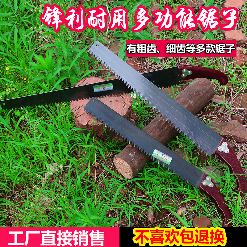 Bent Handlebar Saw Garden Saw Household Handsaw Fruit Tree Rough Branch Backsaw Carpenter&#039;s Wood SA Wood Cutting Saw