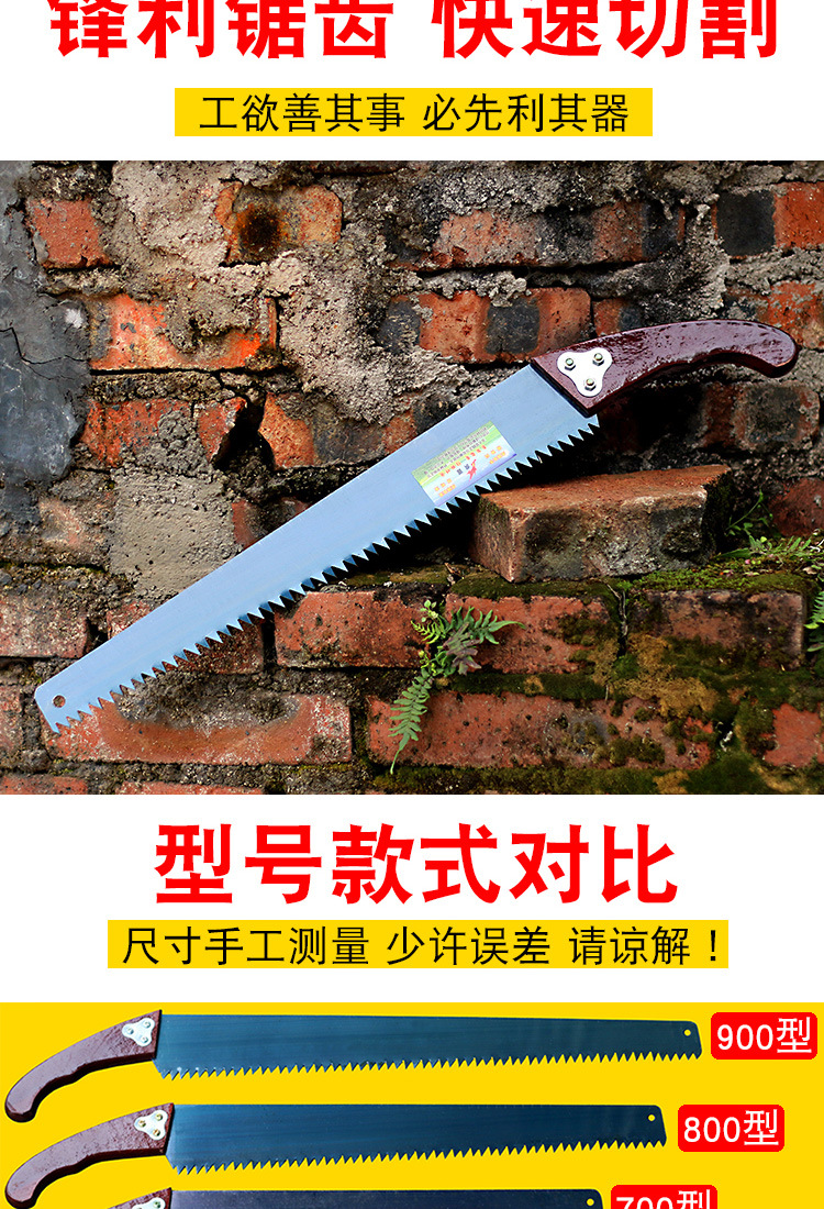 Bent Handlebar Saw Garden Saw Household Handsaw Fruit Tree Rough Branch Backsaw Carpenter's Wood SA Wood Cutting Saw
