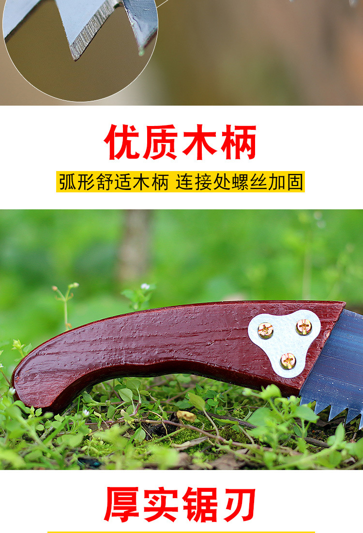 Bent Handlebar Saw Garden Saw Household Handsaw Fruit Tree Rough Branch Backsaw Carpenter's Wood SA Wood Cutting Saw