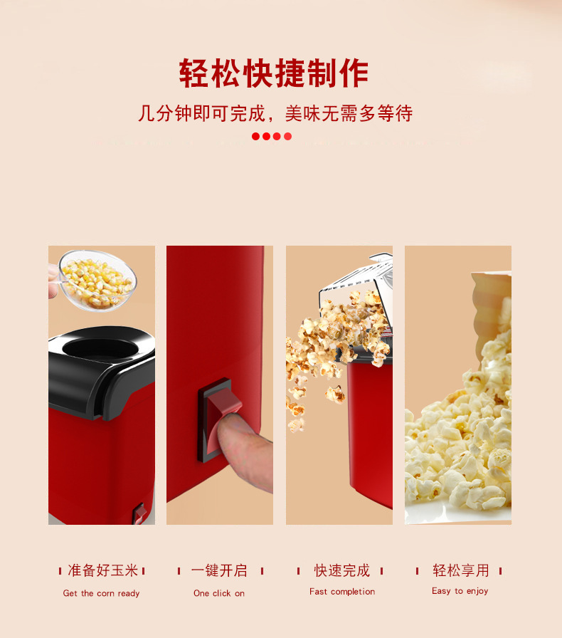 Mini Popcorn Machine Children 'S Electric Household Small Household Appliance Machine Automatic Popcorn Machine Foreign Trade European And American Regulations Mini Popcorn Machine Children 'S Electric Household Small Household Appliance Machine Automatic Popcorn Machine Foreign Trade European And American Regulations