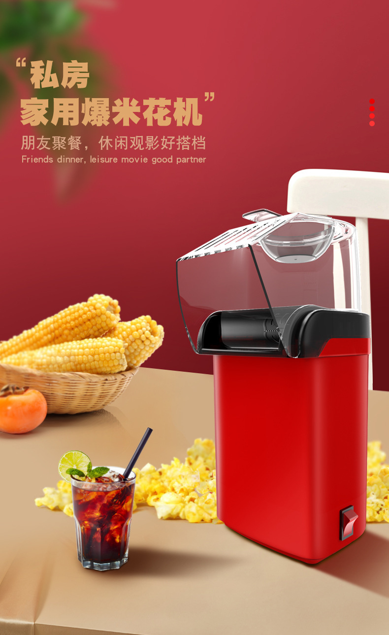 Mini Popcorn Machine Children's Electric Household Small Household Appliance Machine Automatic Popcorn Machine Foreign Trade European and American Regulations Mini Popcorn Machine Children's Electric Household Small Household Appliance Machine Automatic Popcorn Machine Foreign Trade European and American Regulations