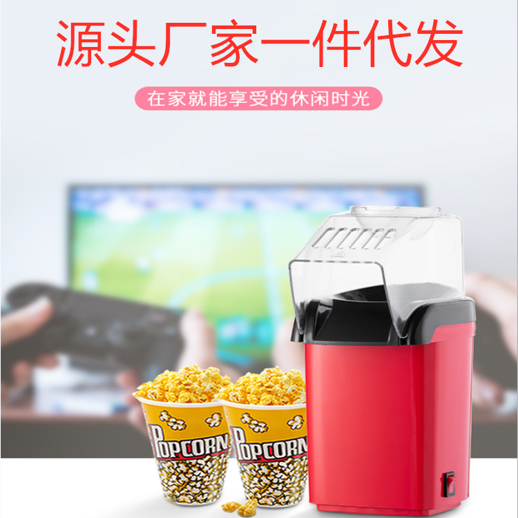 Mini Popcorn Machine Children&#039;s Electric Household Small Household Appliance Machine Automatic Popcorn Machine Foreign Trade European and American Regulations