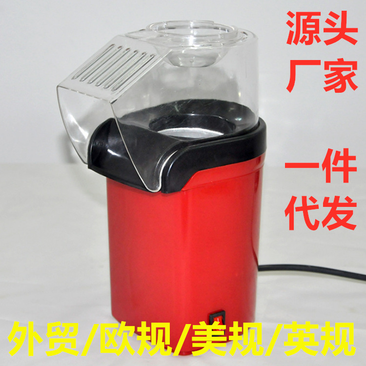 Mini Popcorn Machine Children&#039;s Electric Household Small Household Appliance Machine Automatic Popcorn Machine Foreign Trade European and American Regulations