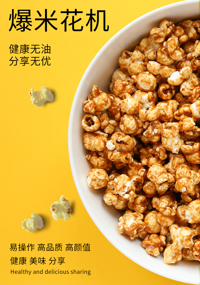 Mini Popcorn Machine Children's Electric Household Small Household Appliance Machine Automatic Popcorn Machine Foreign Trade European and American Regulations Mini Popcorn Machine Children's Electric Household Small Household Appliance Machine Automatic Popcorn Machine Foreign Trade European and American Regulations